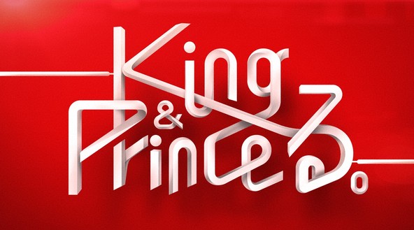 【New】King ＆ Princeる。のイメージ